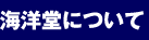 �C�m���ɂ���