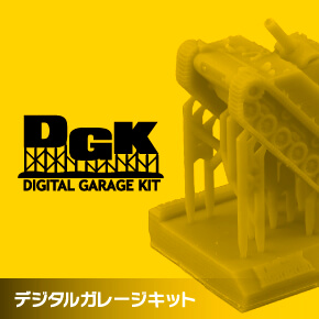 DGK