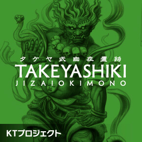 KT Project