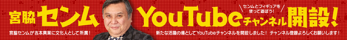 Wonder Festival