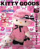 KITTY@GOODS@COLLECTION