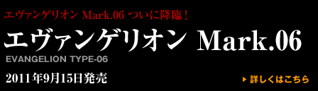 �G���@���Q���I�� Mark.06