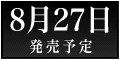 827\