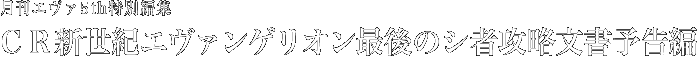 bqVIG@QIŌ̃VҍU\