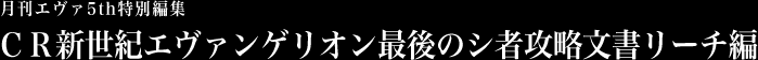 bqVIG@QIŌ̃VҍU[`
