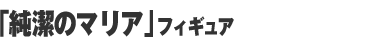 w̃}AxtBMA