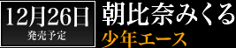 1226\ ނ݂ NG[X