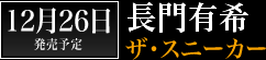 1226\ L UEXj[J[