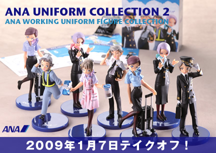 ANA UNIFORM COLLECTION 2