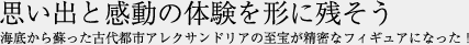 voƊ̑̌`Ɏc