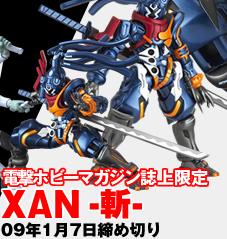 dzr[}KW XAN-a-