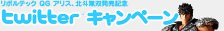 twitterLy[