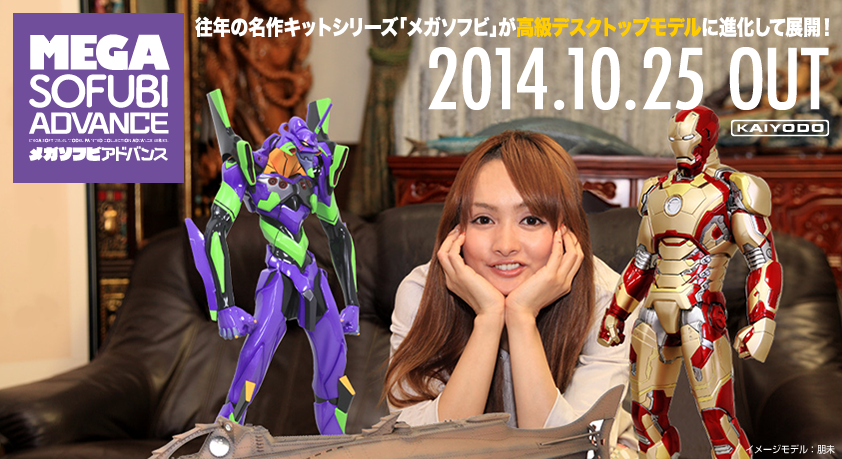 N̖LbgV[YuK\trvfXNgbvfɐiēWJI\trAhoX2014N1025I