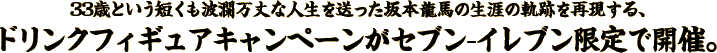 33΂ƂZgpȐl𑗂{n̐ŰOՂČAhNtBMALy[Zu-CuŊJÁB