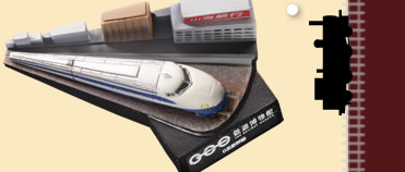 鉄道ヴィネットコレクション｜株式会社 海洋堂