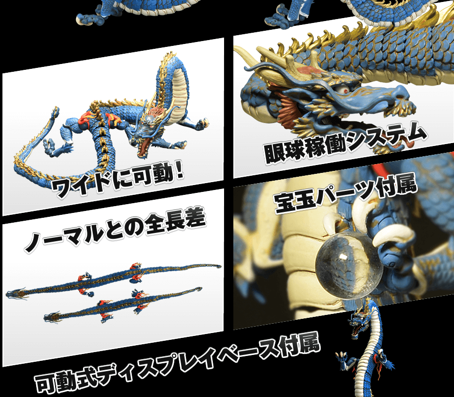 可動式ディスプレイベース付属