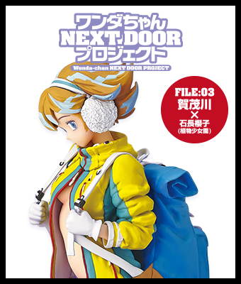 FILE:03 賀茂川×石長櫻子(植物少女園)