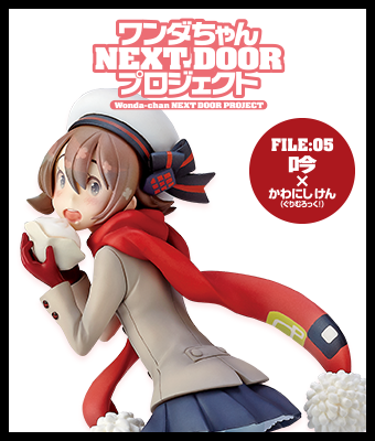 FILE:05 吟×かわにしけん（ぐりむろっく！）